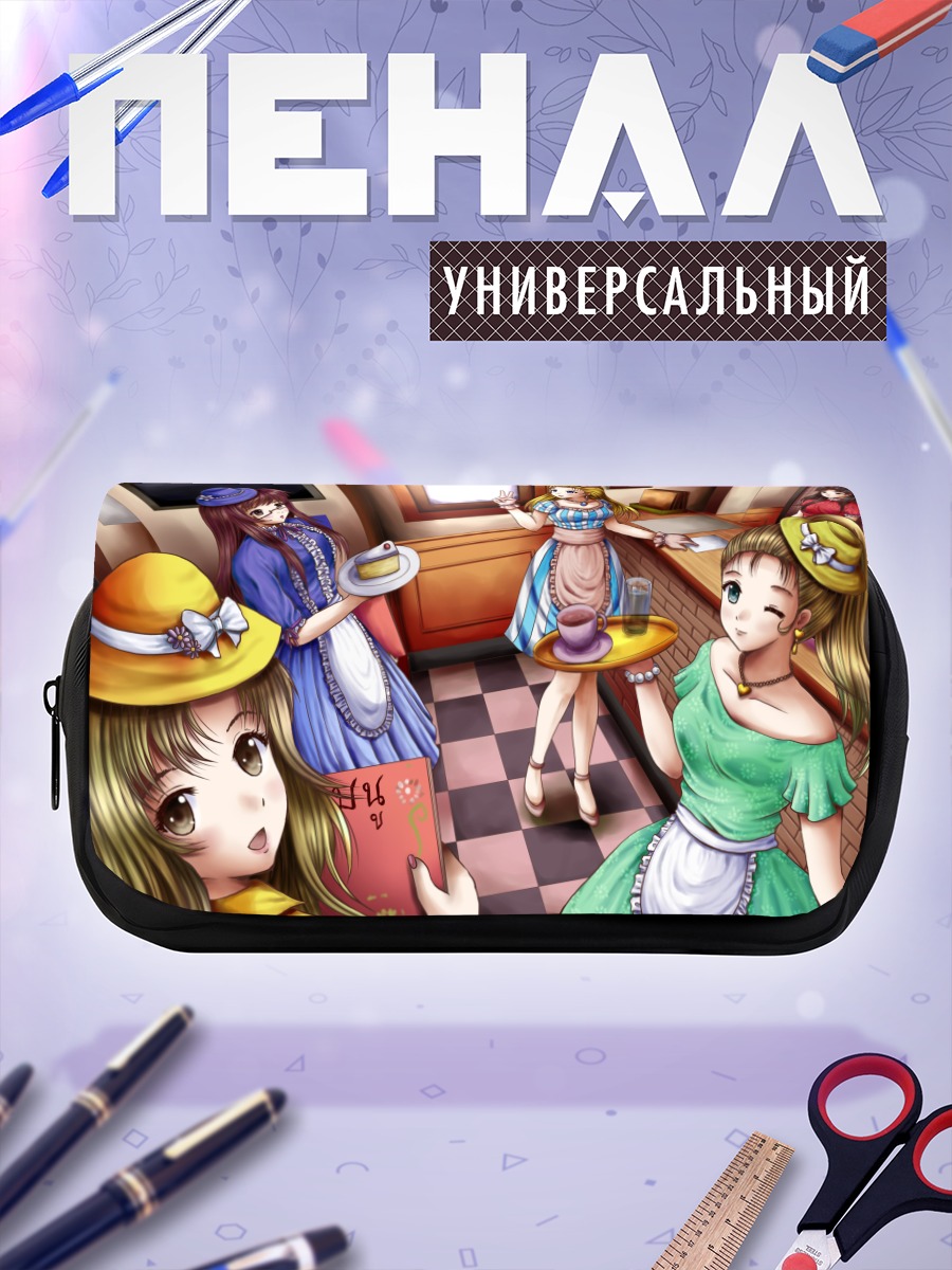 Пенал-косметичка Девушки в кафе