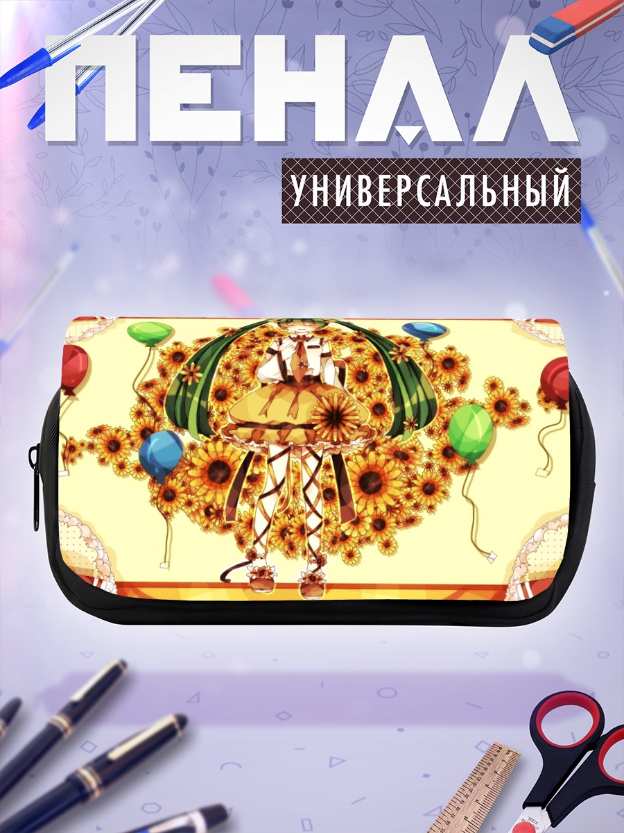 Пенал-косметичка Мику Хацунэ в подсолнухах
