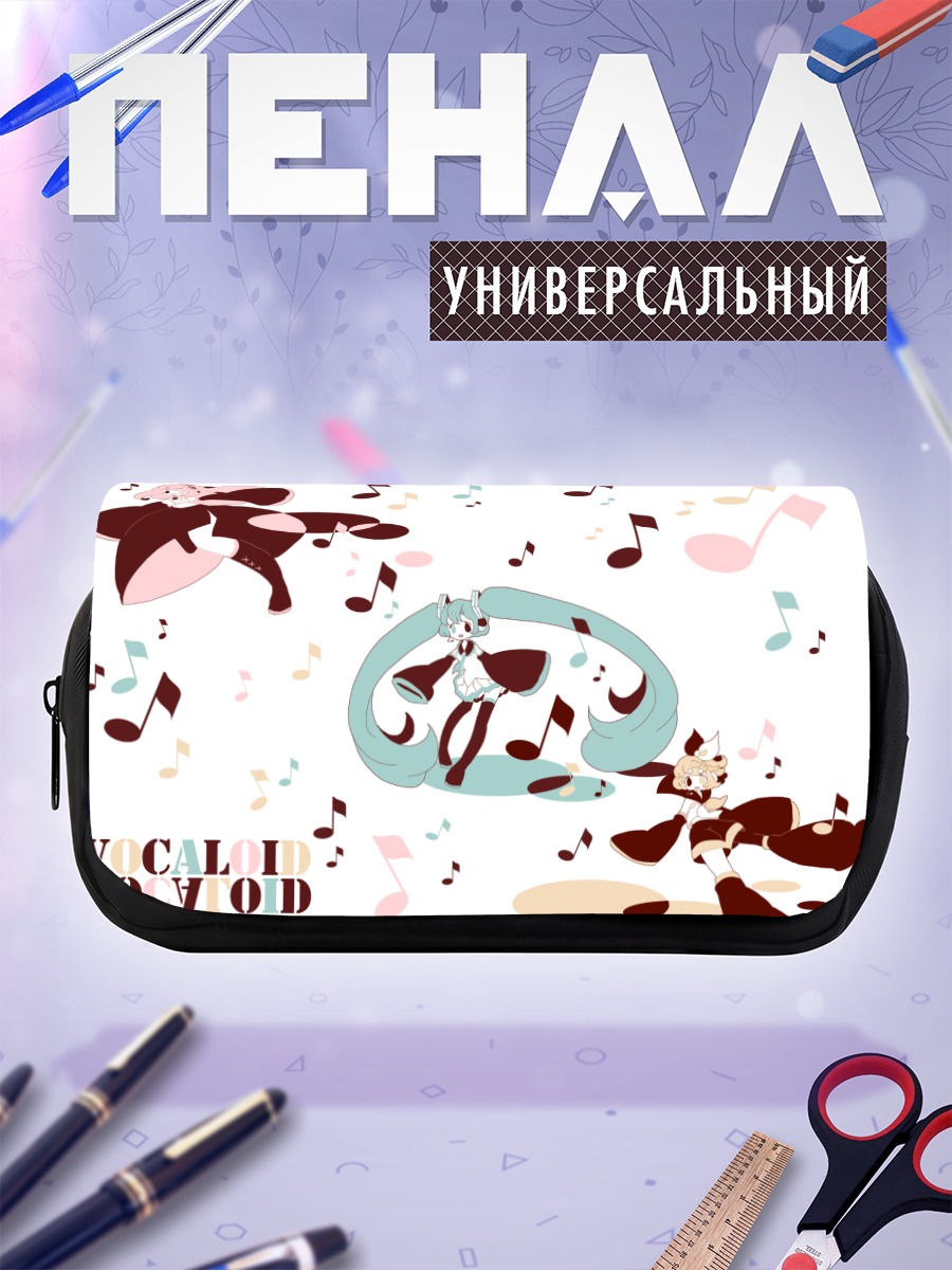 Пенал-косметичка Мику Хацунэ и Вокалоиды