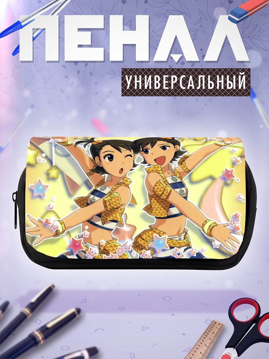 Пенал-косметичка Ами и Мами Футами