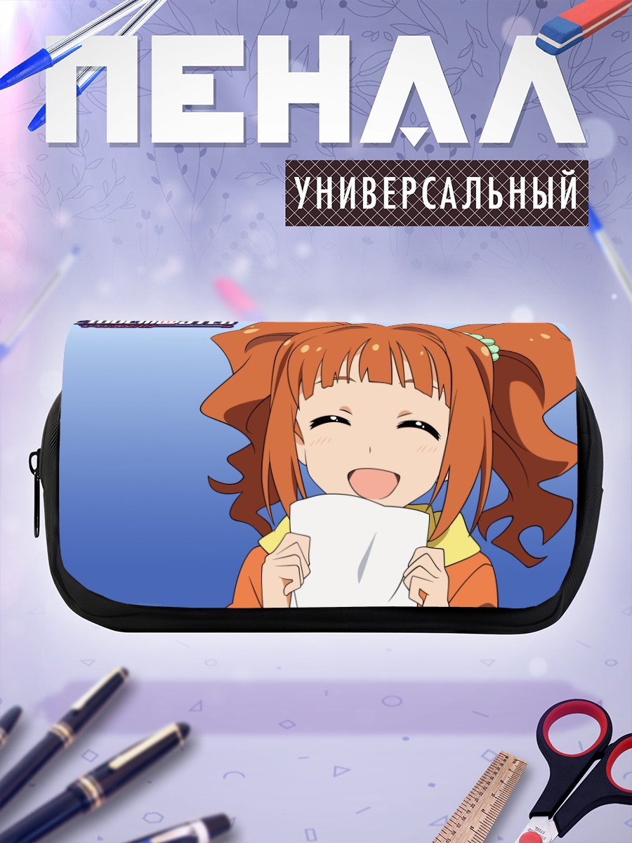 Пенал-косметичка Яёй Такацуки с письмом