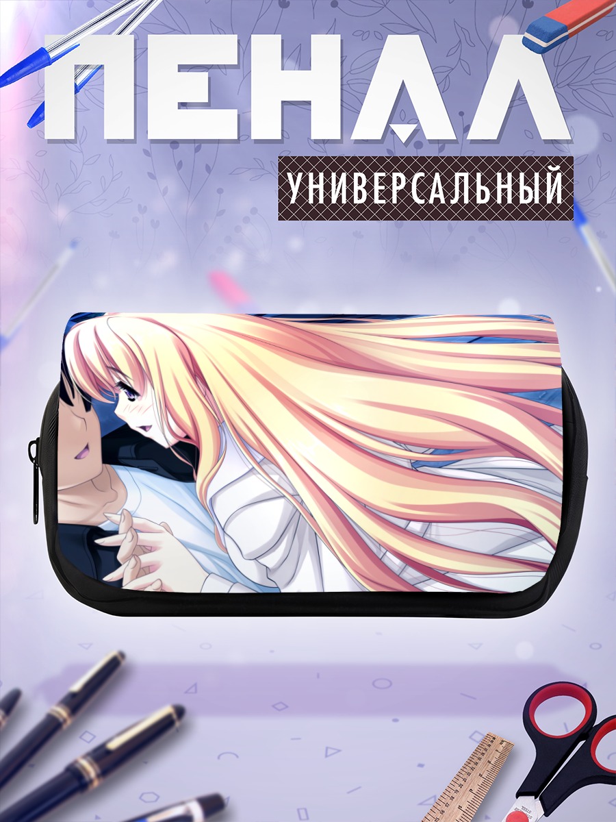 Пенал-косметичка Ниина Аями в объятиях