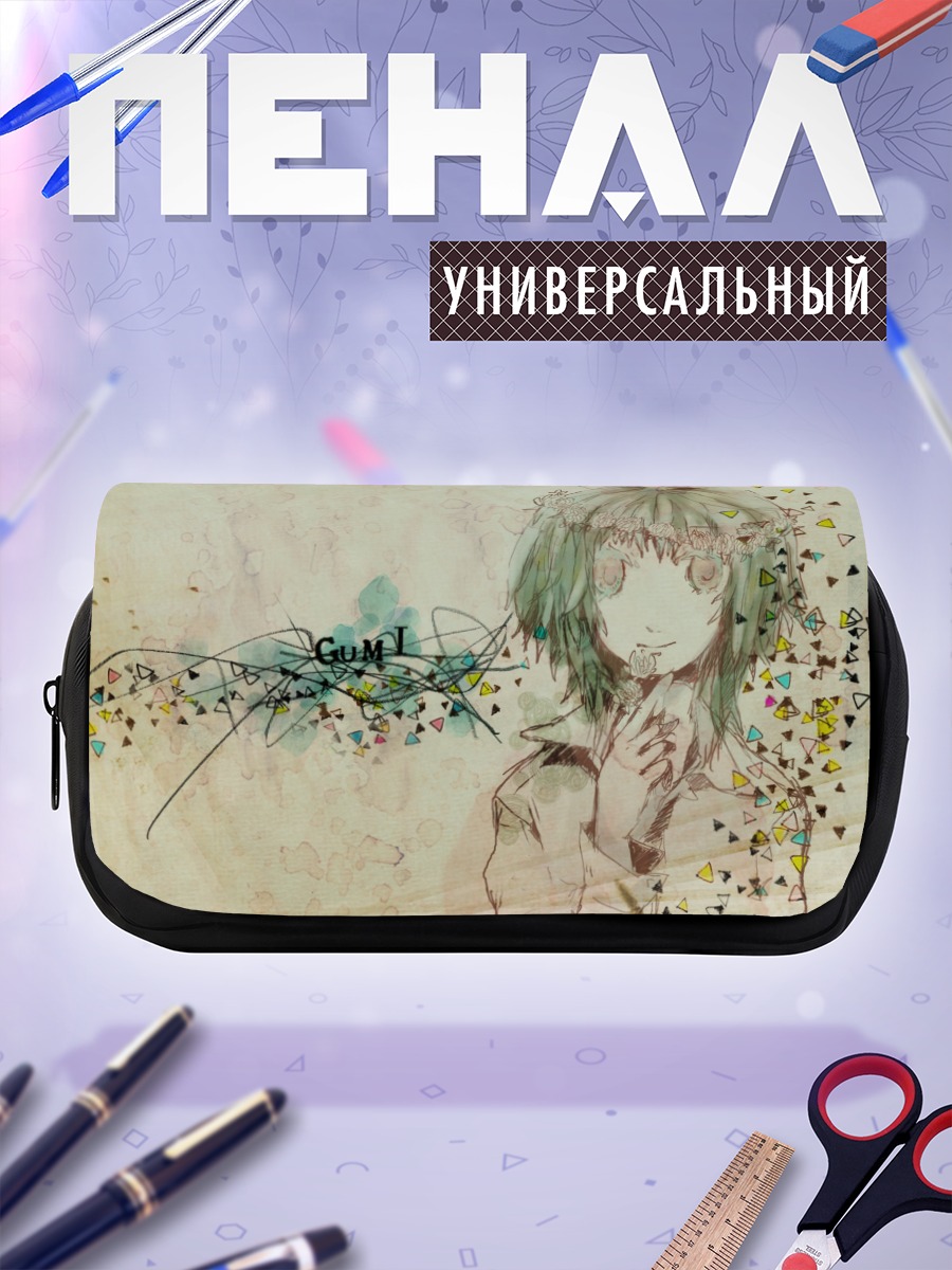 Пенал-косметичка Гуми в треугольниках