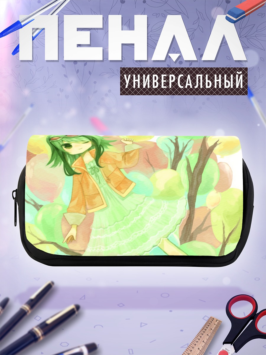 Пенал-косметичка Гуми в саду