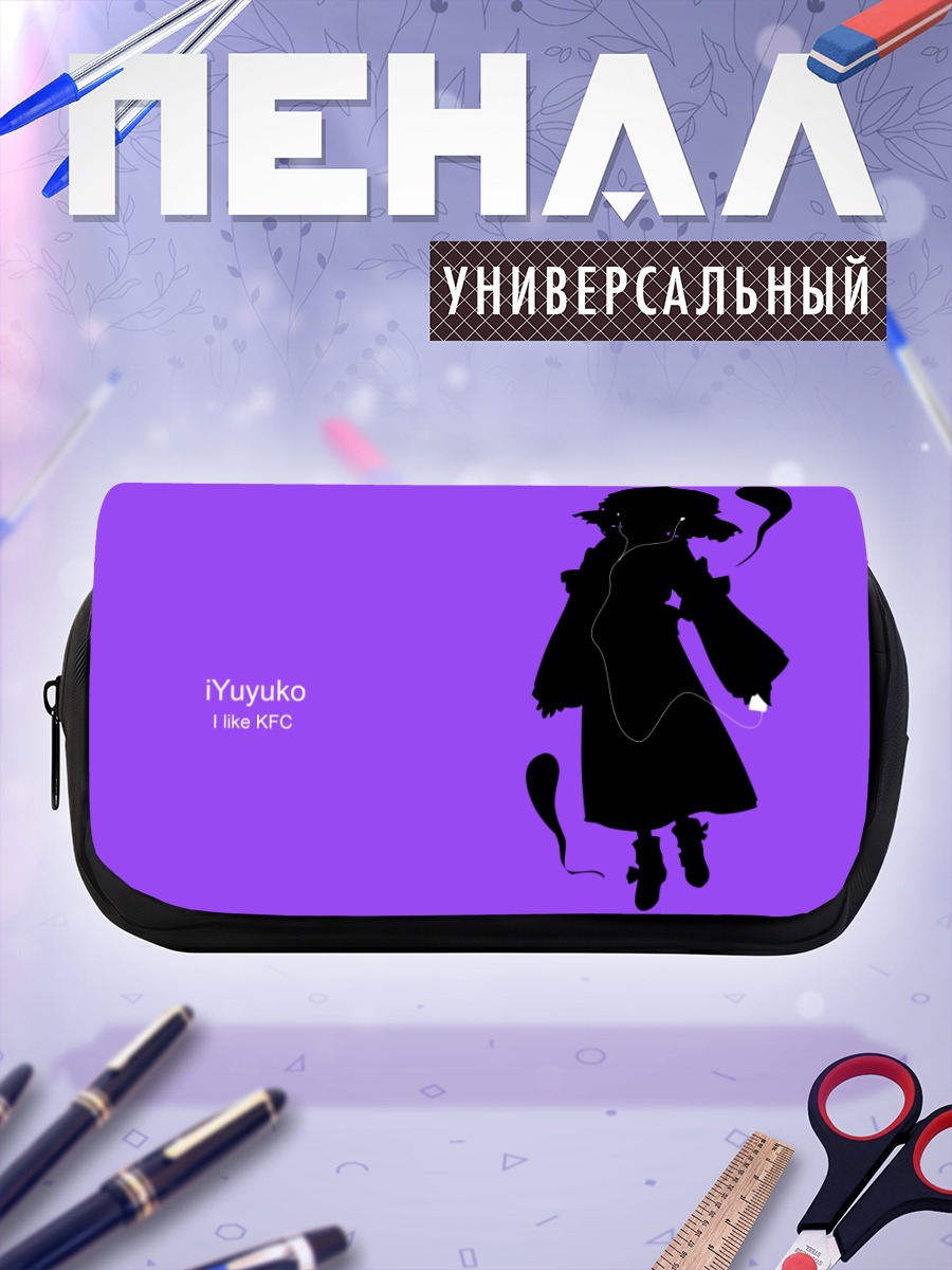 Пенал-косметичка Ююко Сайгёдзи в силуэте