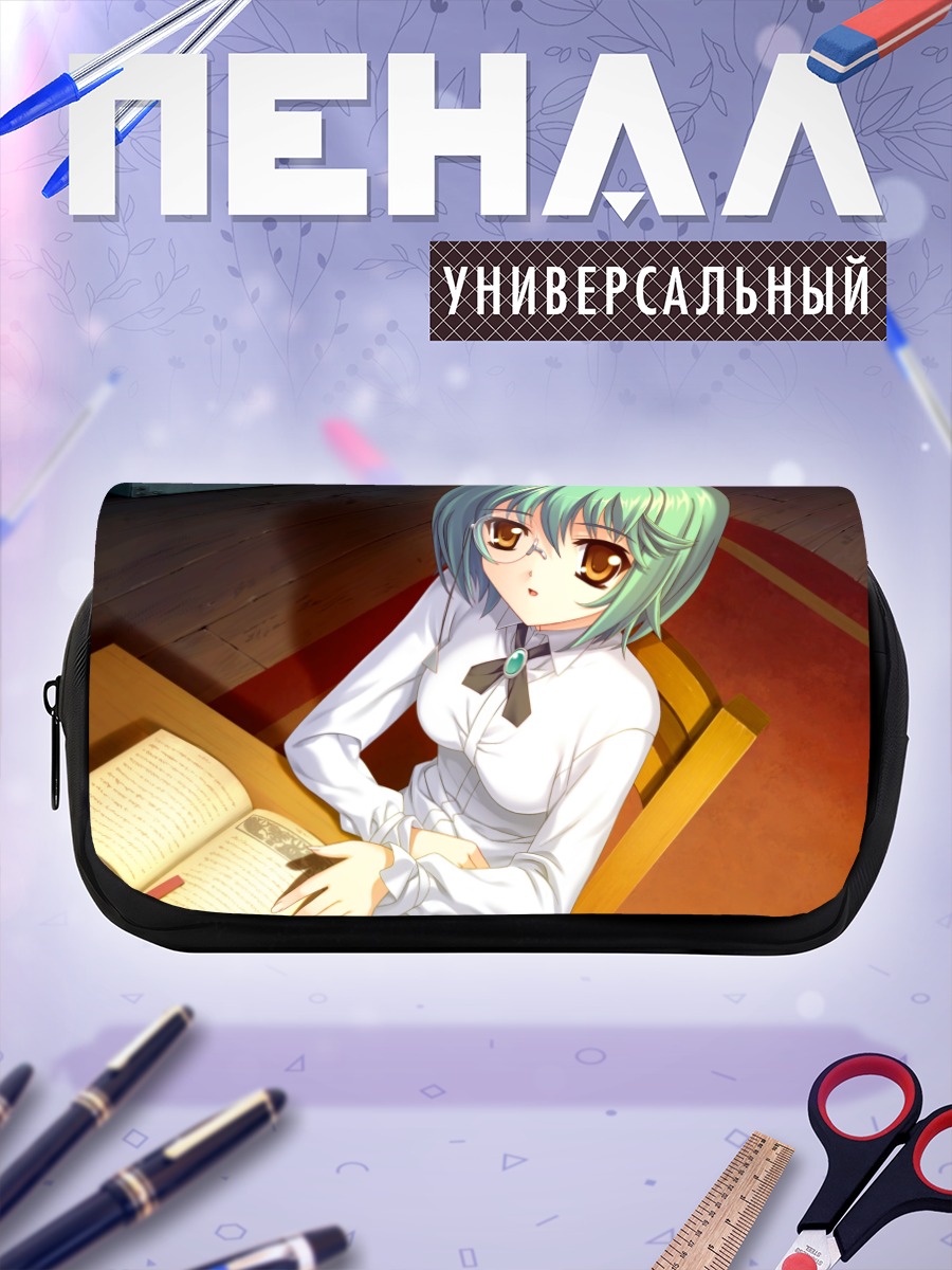 Пенал-косметичка Лузи Куле с книгой