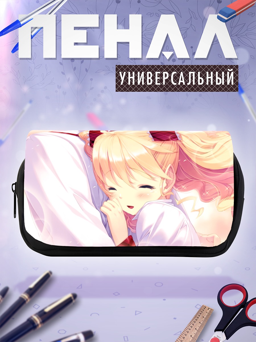 Пенал-косметичка Элис Фурумия в объятиях