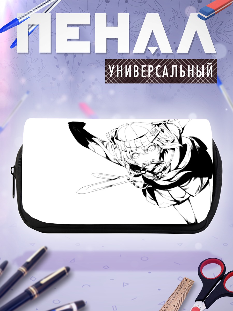 Пенал-косметичка Майори Зерозаки с мечом