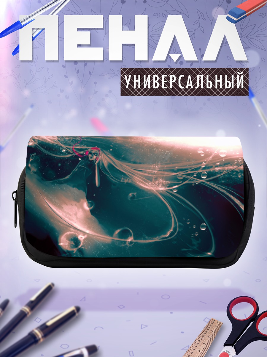 Пенал-косметичка Мику Хацунэ в пузырях
