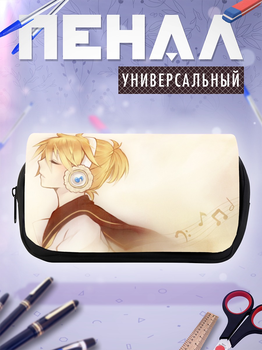 Пенал-косметичка Лен Кагамин с нотами