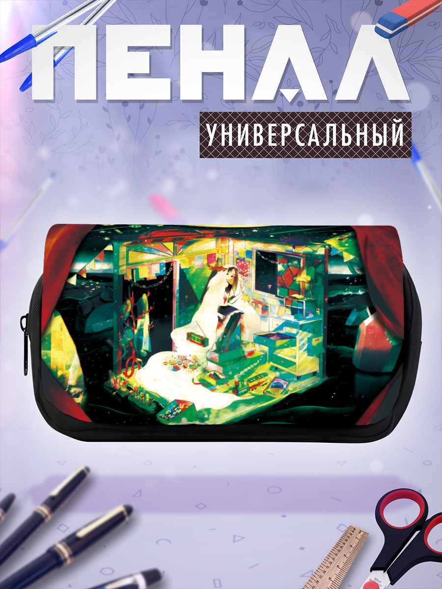 Пенал-косметичка Лэйн Ивакура в комнате