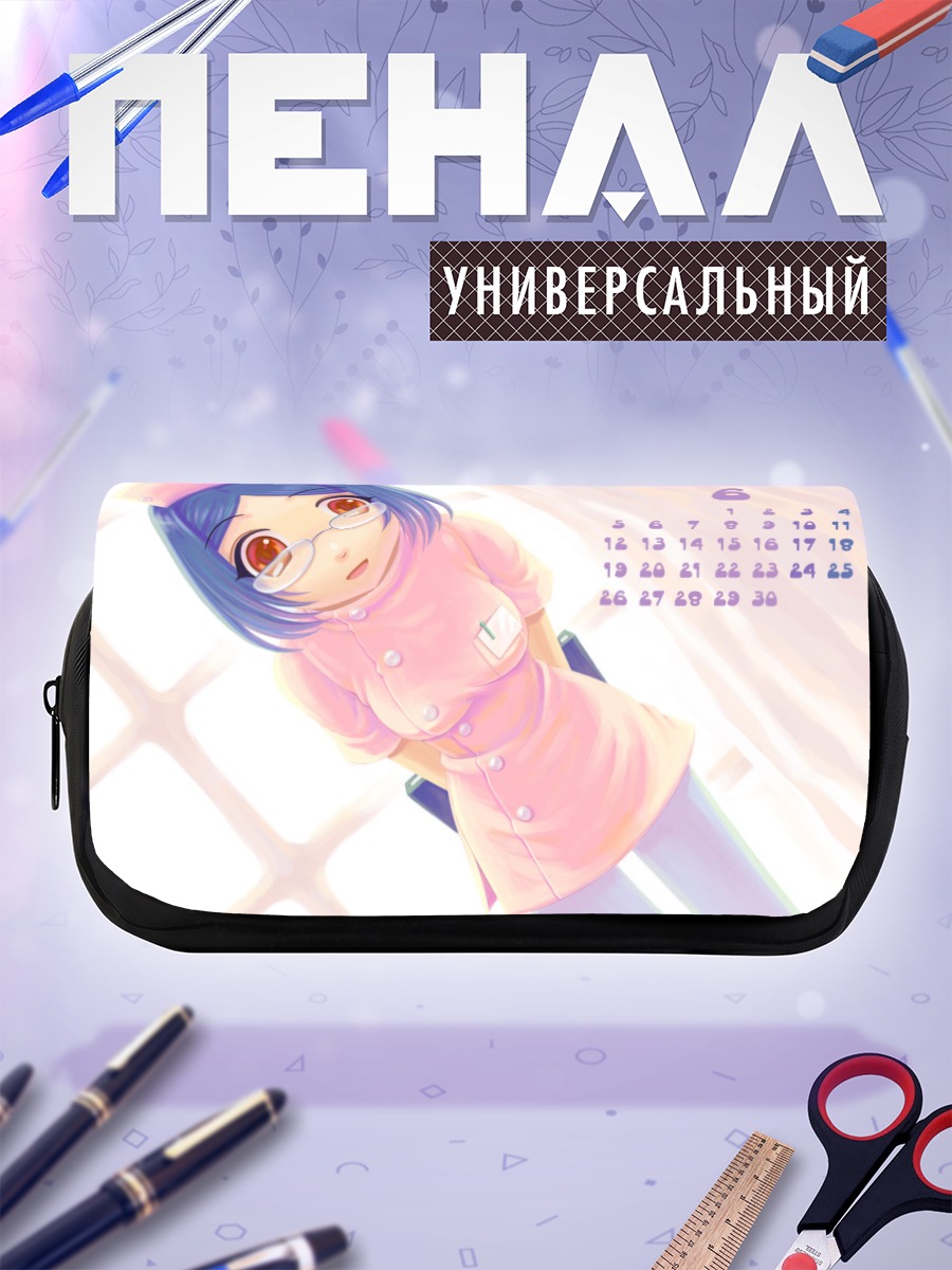 Пенал-косметичка Медсестра в очках