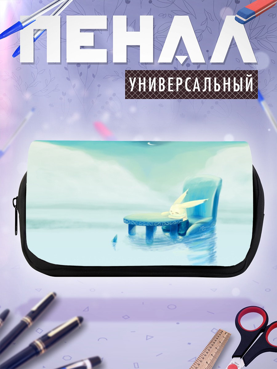 Пенал-косметичка Голубой кролик в облаках