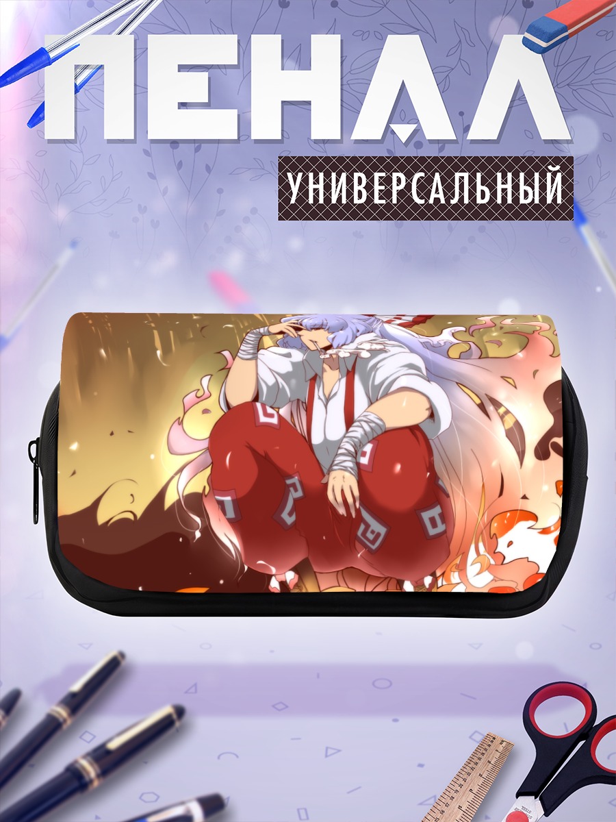 Пенал-косметичка Моко Фудзивара в огне