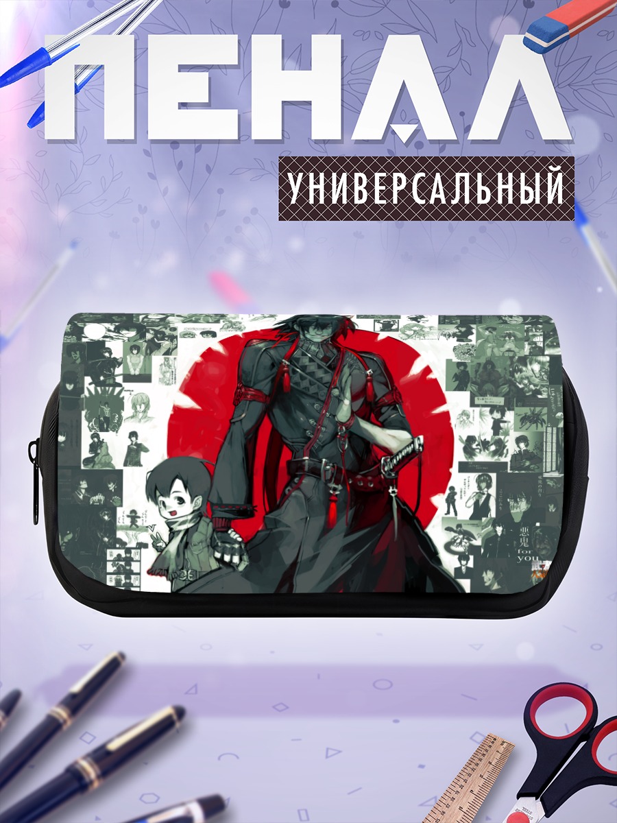 Пенал-косметичка Минато Кагеаки в бою