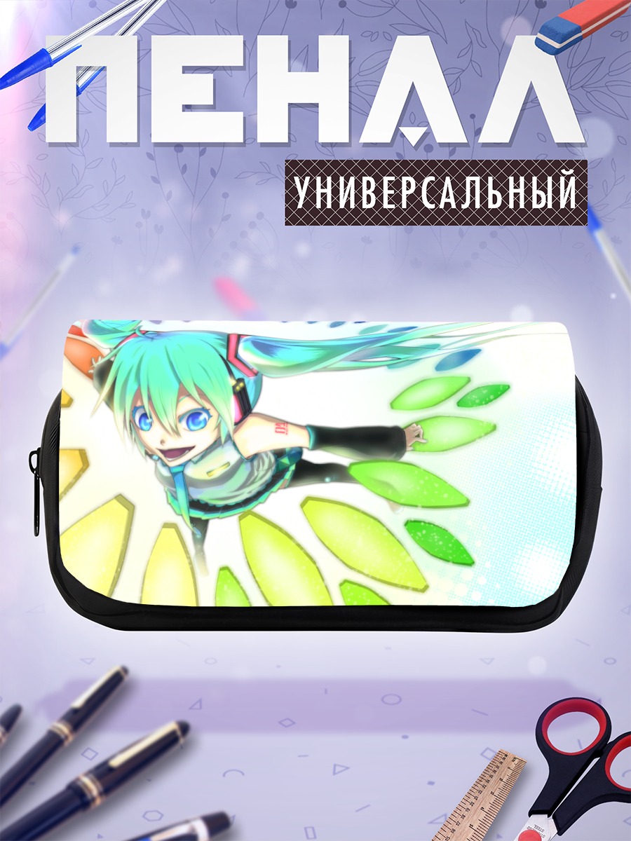 Пенал-косметичка Мику Хацунэ в полете