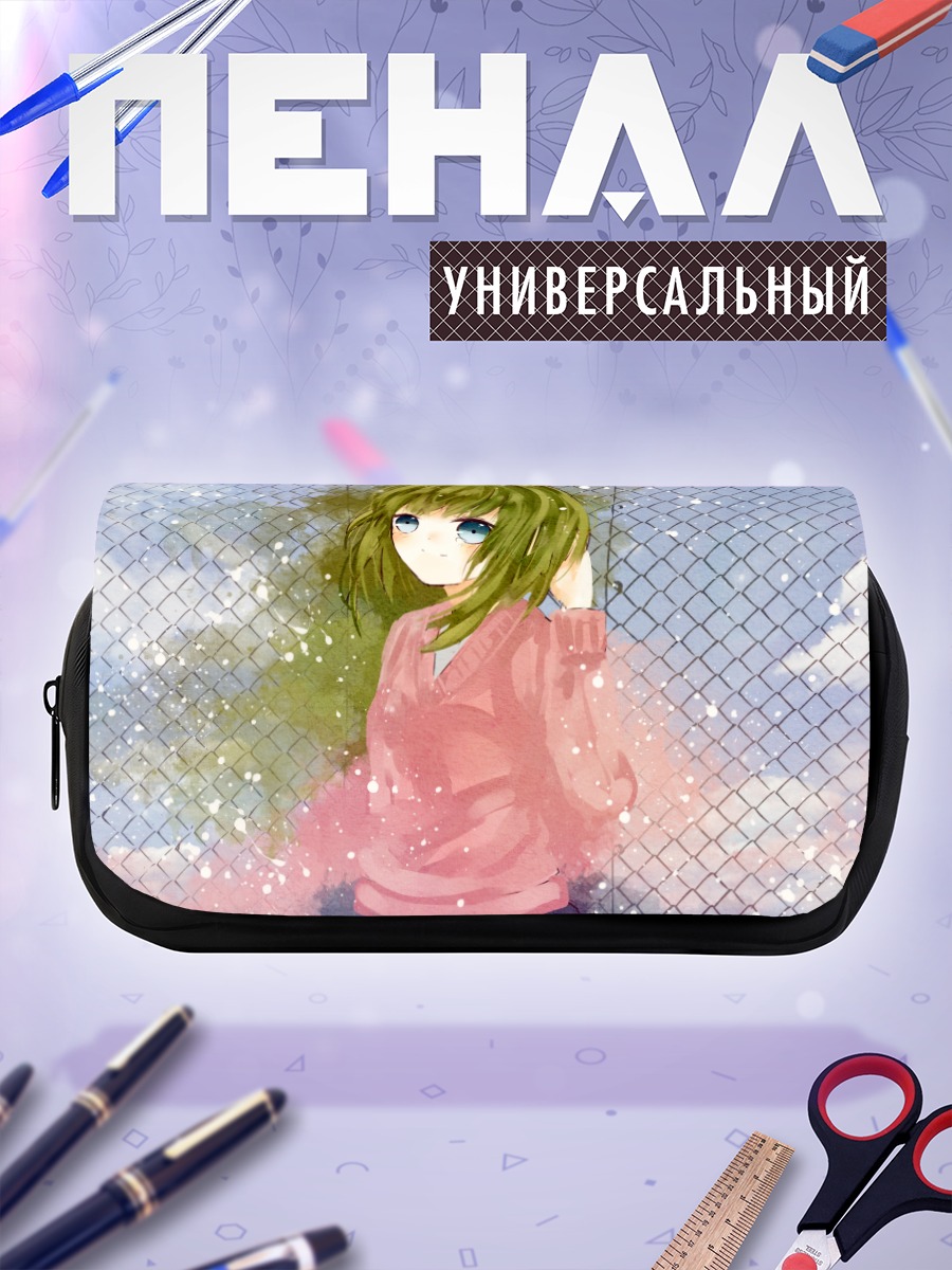 Пенал-косметичка Гуми в розовом