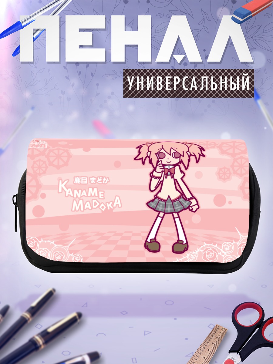Пенал-косметичка Мадока Канаме в розовом