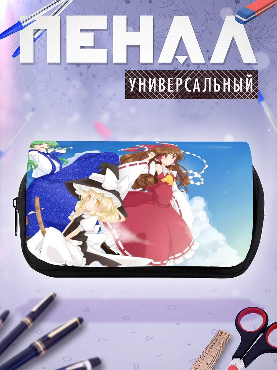 Пенал-косметичка Рейму Хакурэй и подруги