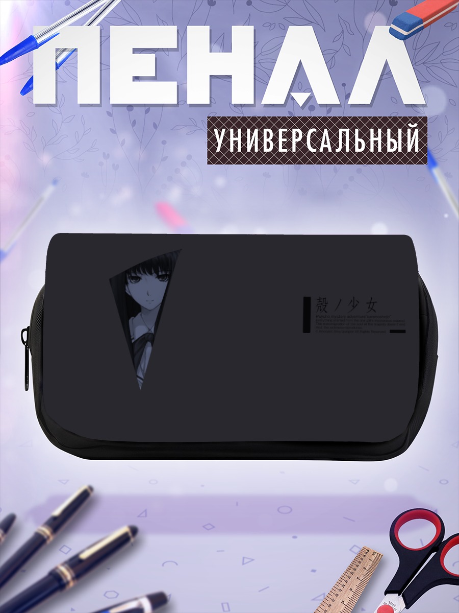 Пенал-косметичка Токо Кучики в тени