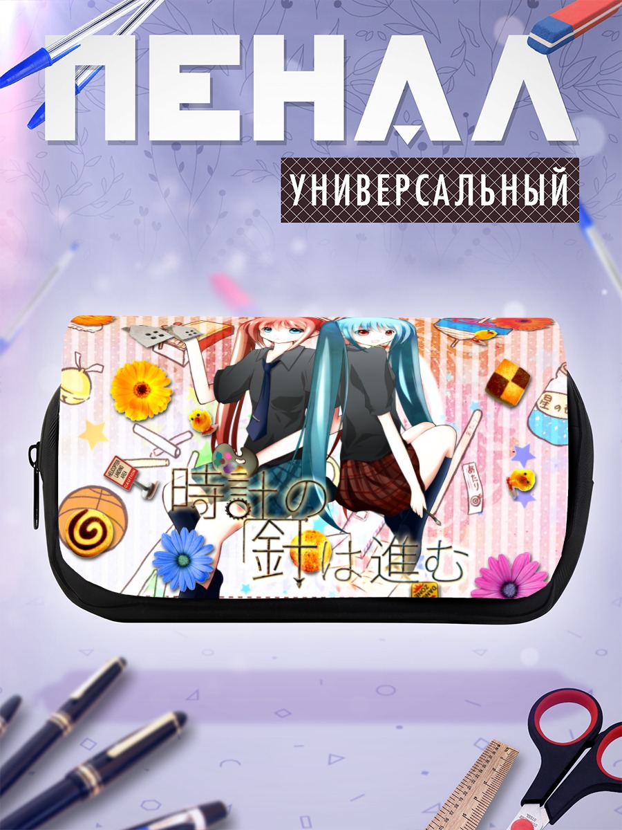 Пенал-косметичка Мику Хацунэ и подруга