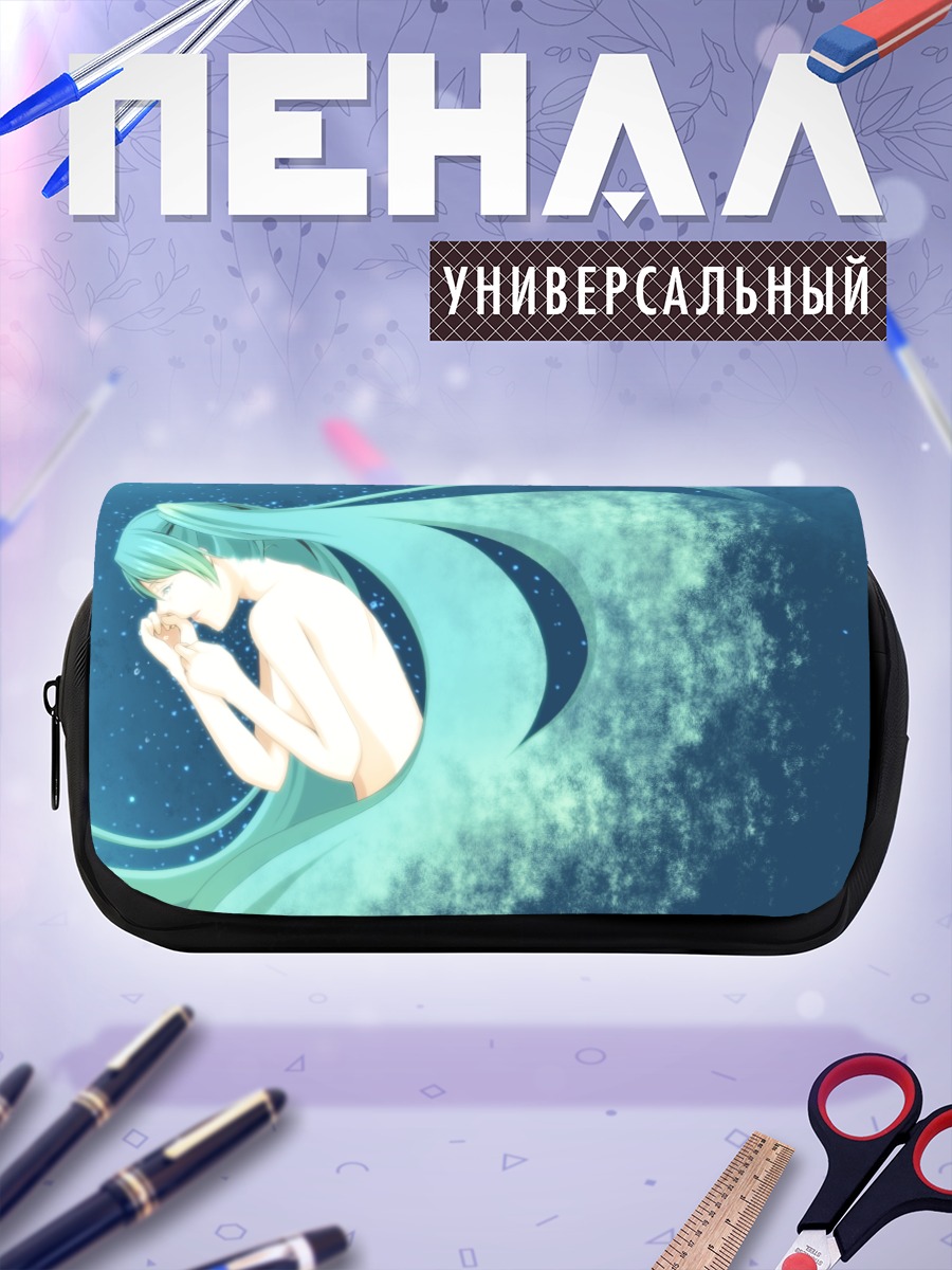 Пенал-косметичка Мику Хацунэ в звездах