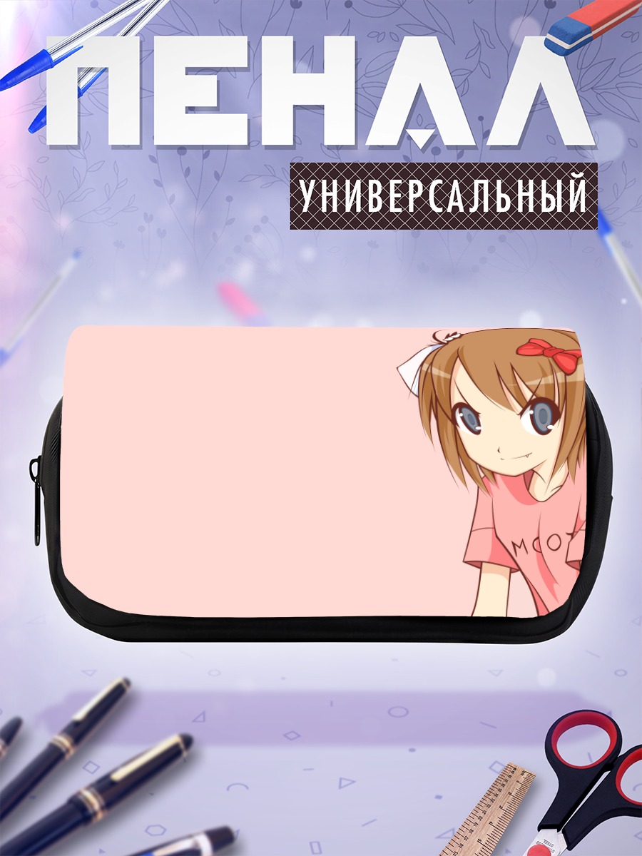 Пенал-косметичка Мут в розовом