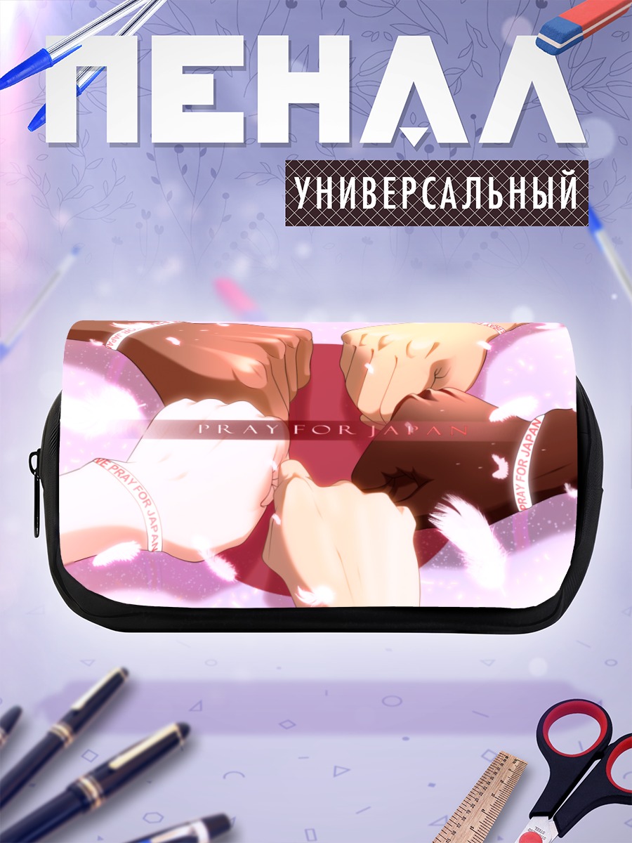 Пенал-косметичка Молитва за Японию