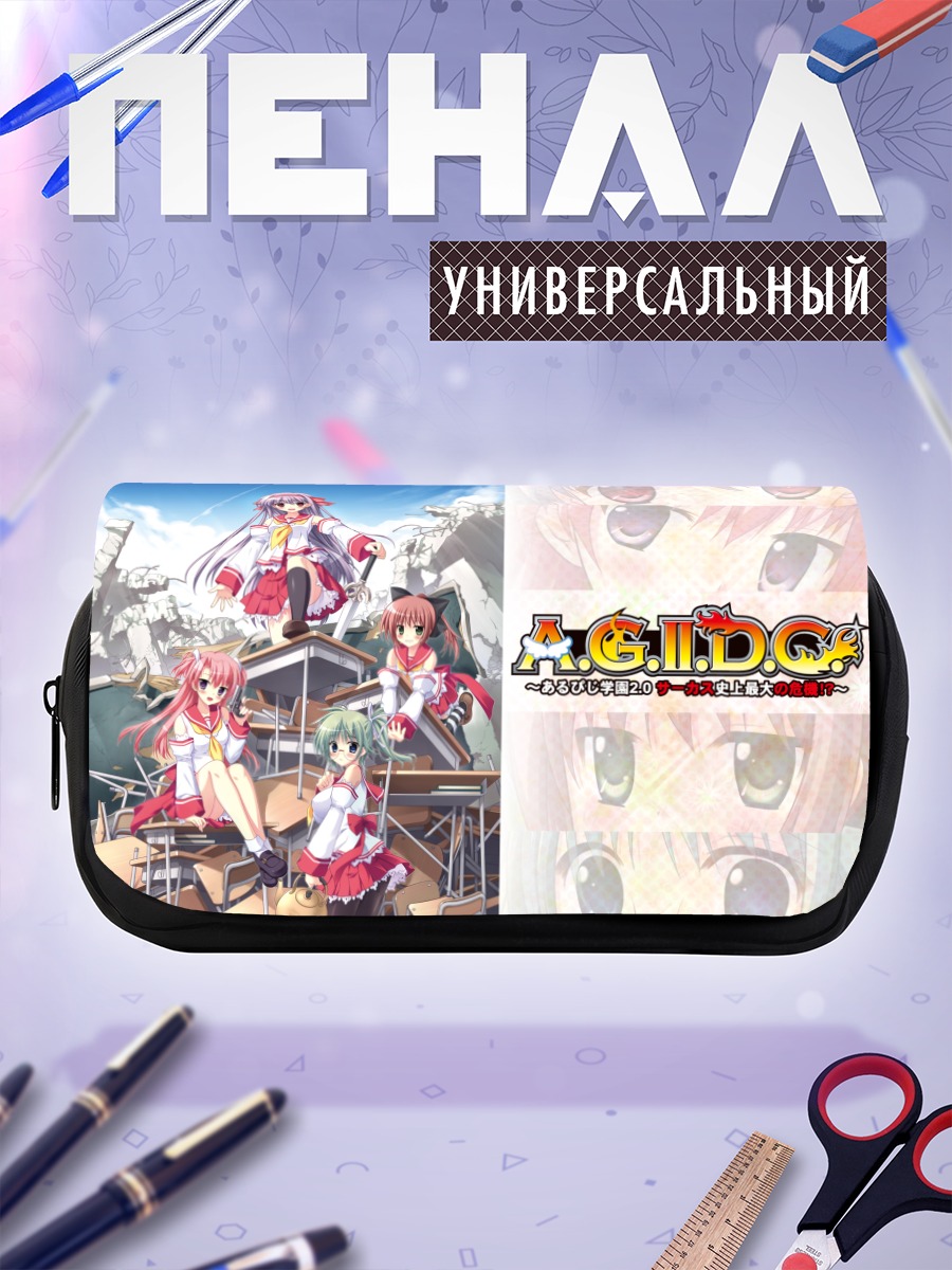 Пенал-косметичка Героини RPG Gakuen