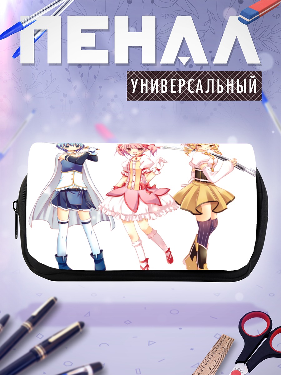 Пенал-косметичка Мадока и подруги