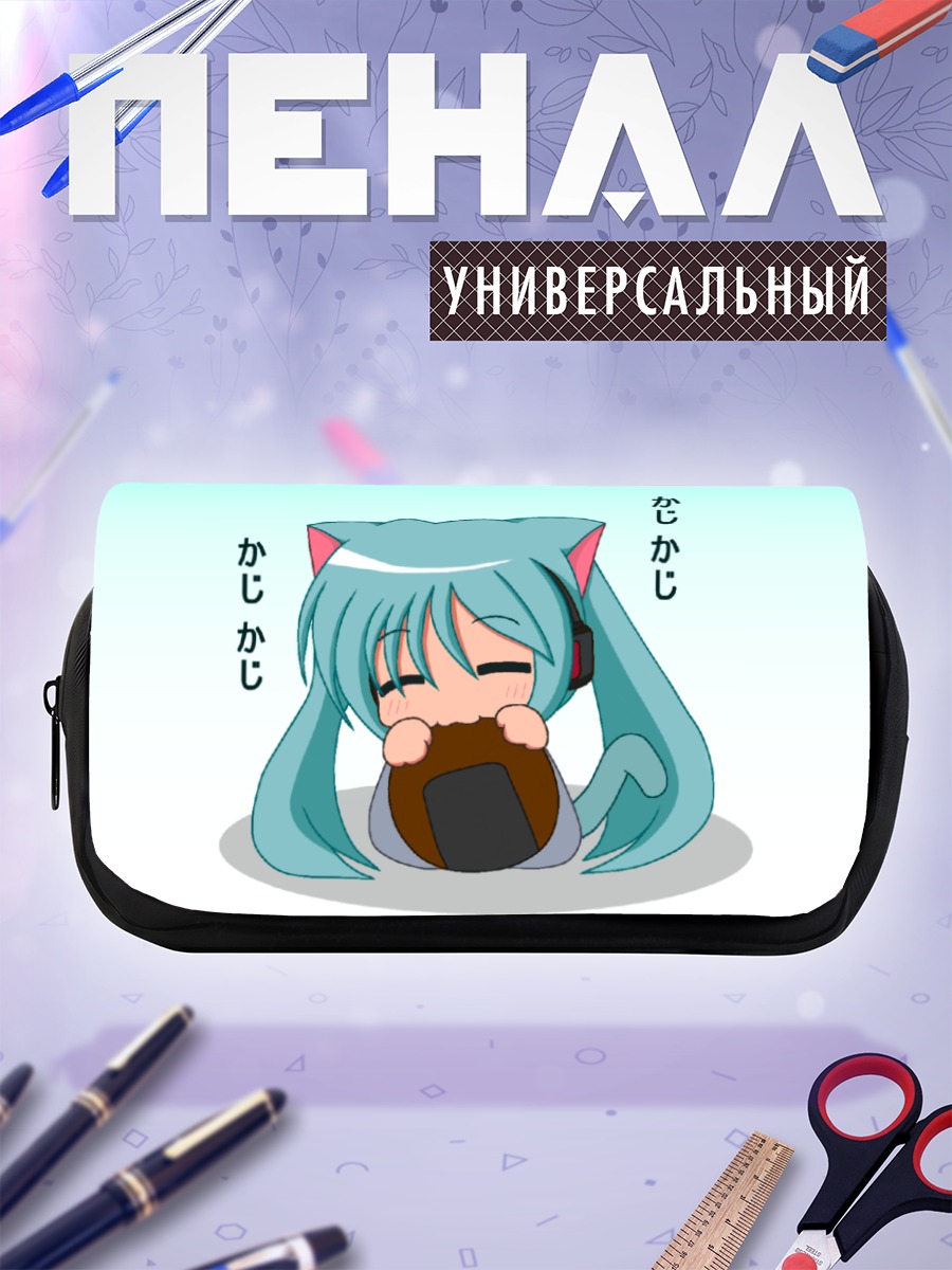 Пенал-косметичка Мику Хацунэ с луком