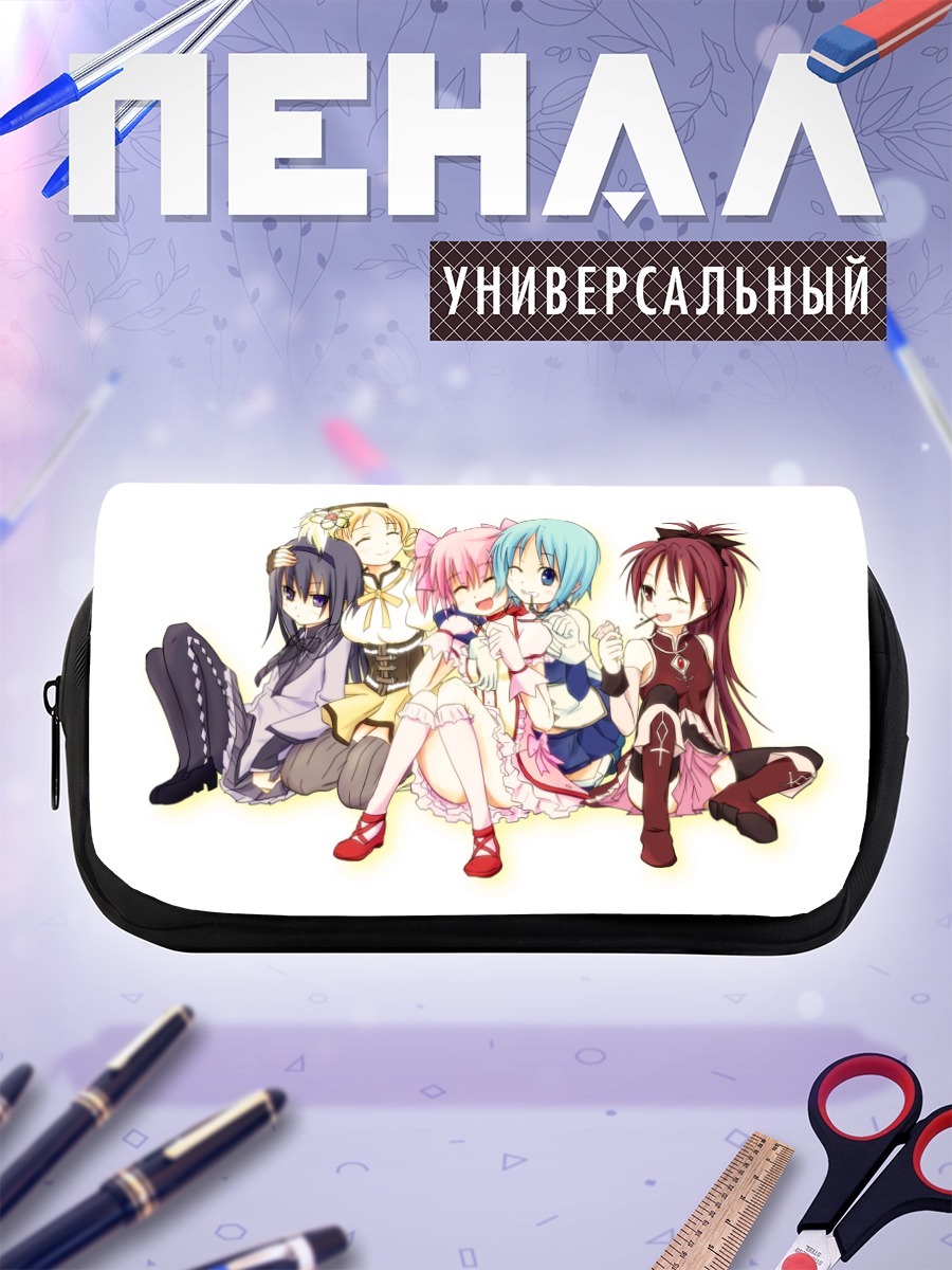 Пенал-косметичка Мадока и подруги