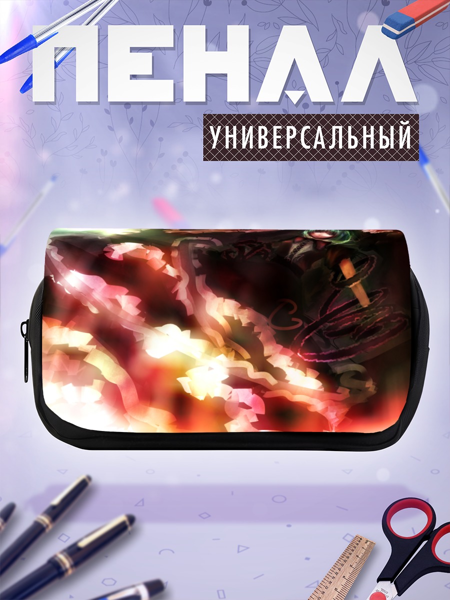 Пенал-косметичка Хина Кагияма в огне