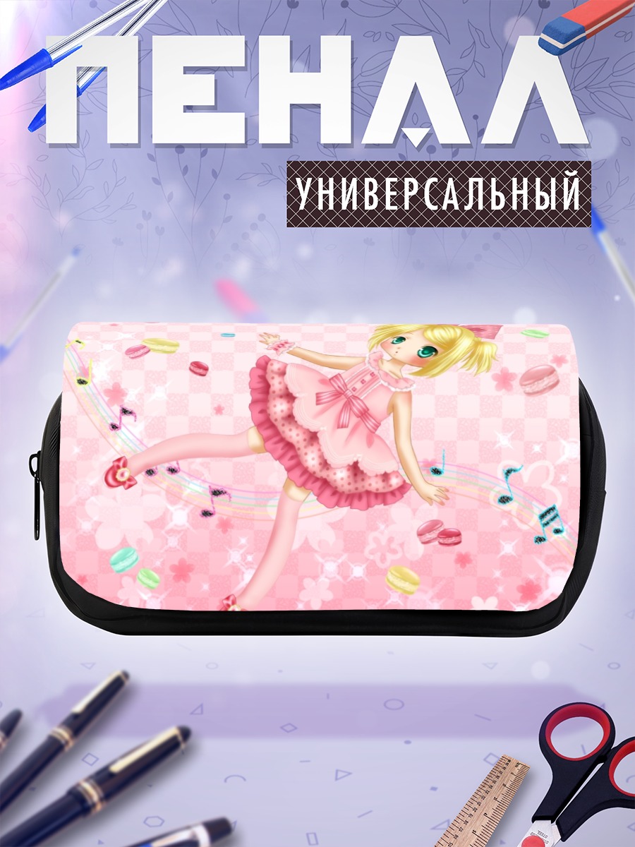 Пенал-косметичка Рин Кагамин в розовом