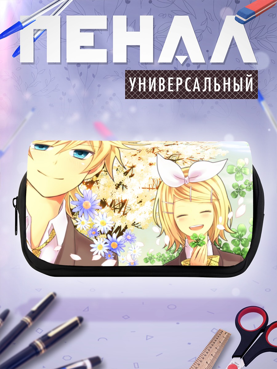 Пенал-косметичка Рин и Лен Кагаминэ
