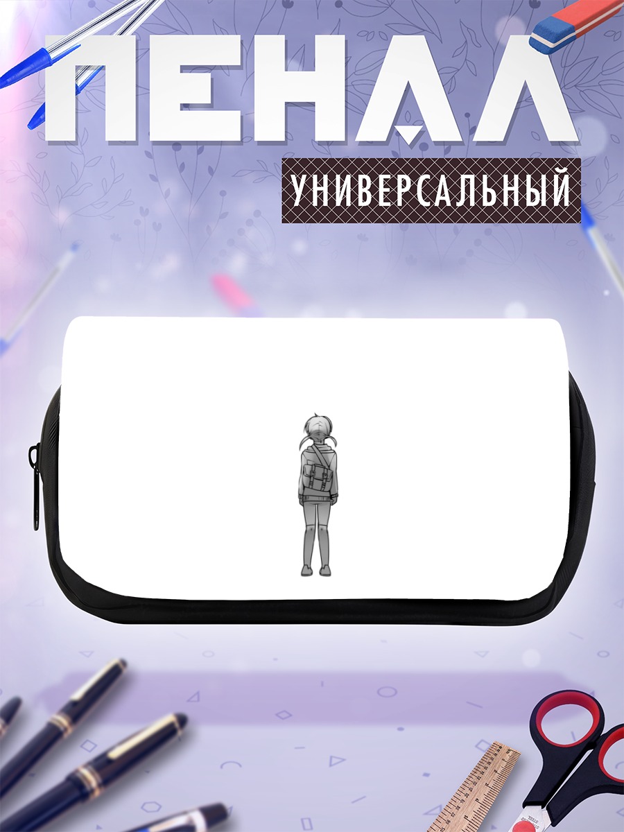 Пенал-косметичка Йованэ Хаку в пути