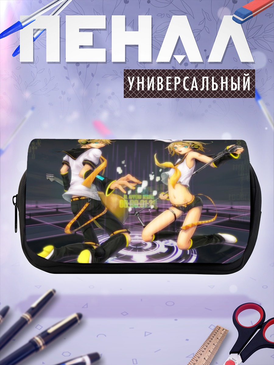 Пенал-косметичка Рин и Лен Кагаминэ