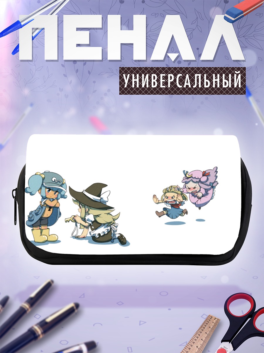 Пенал-косметичка Мариса Кирисаме и подруги