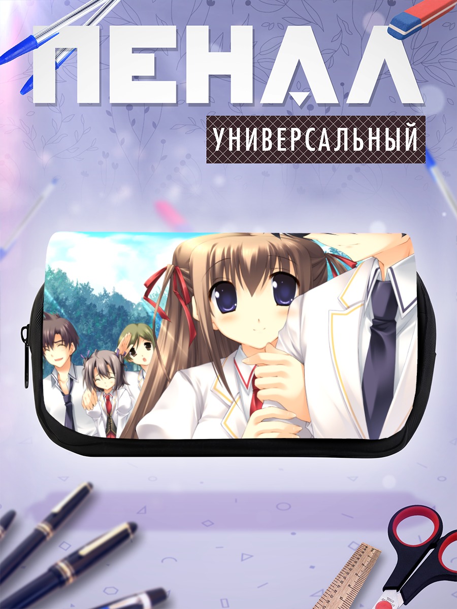 Пенал-косметичка Юуна Нанасэ и Синобу