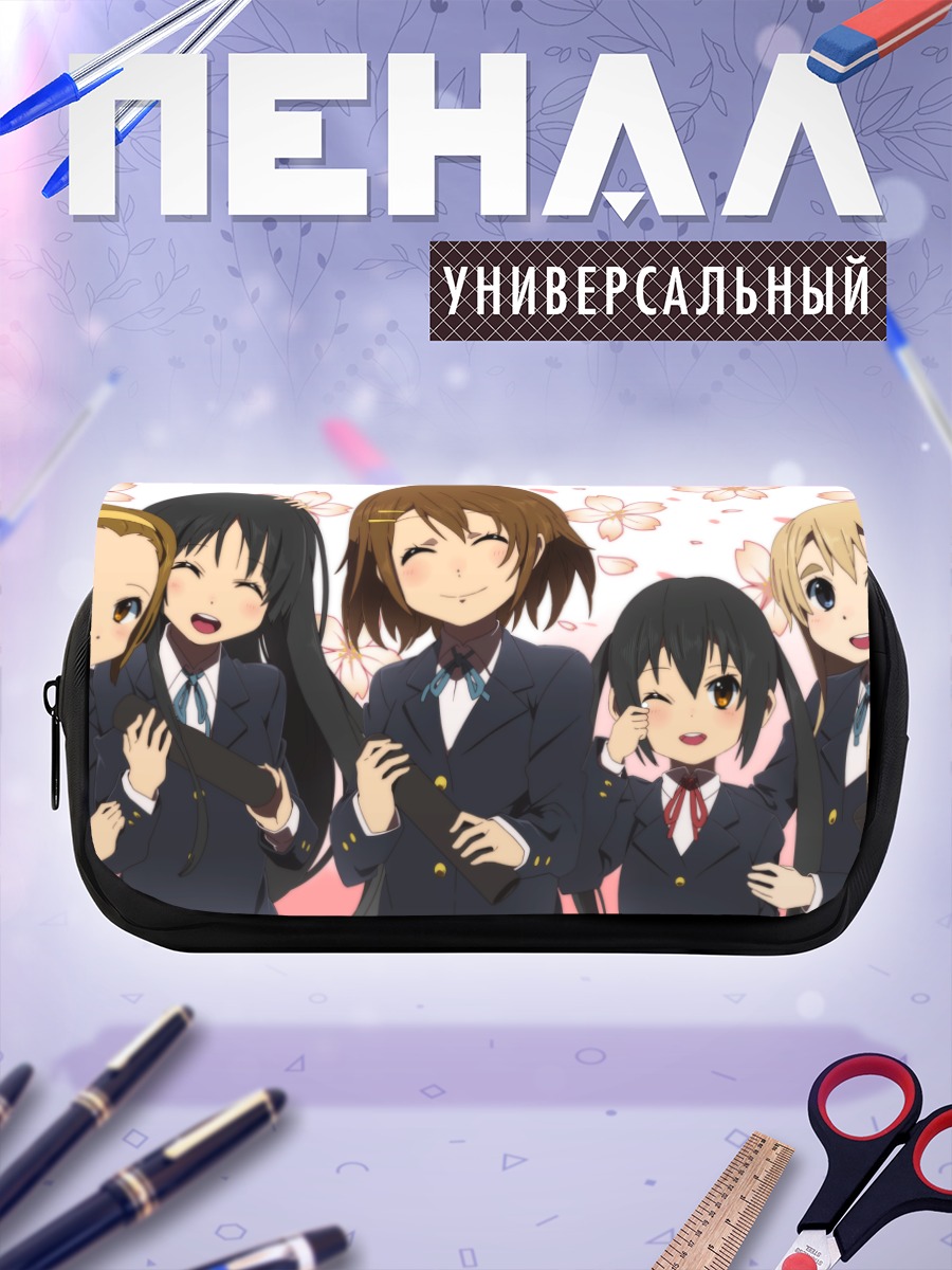 Пенал-косметичка Девушки K-On!