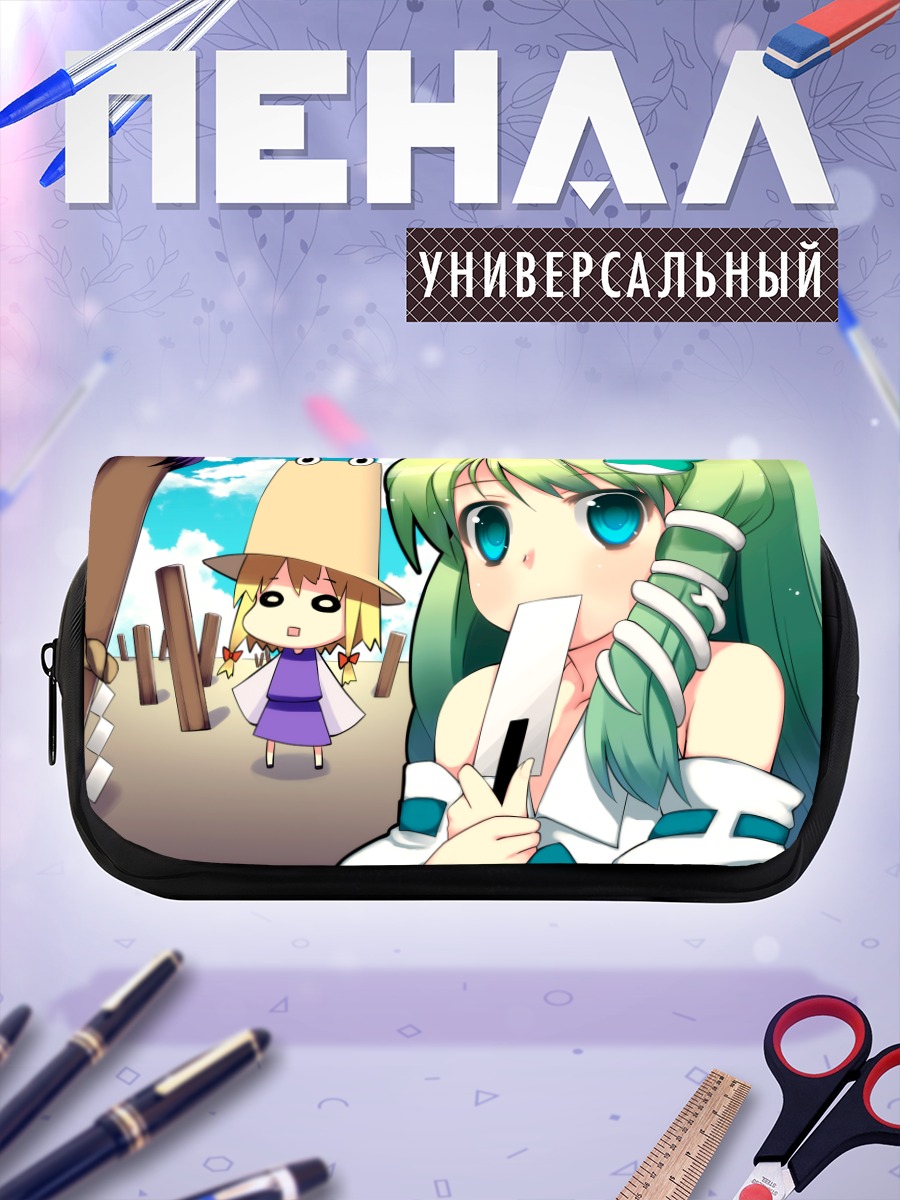 Пенал-косметичка Санаэ Кочия и Сувако