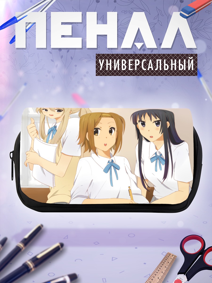 Пенал-косметичка Мио Акияма и подруги