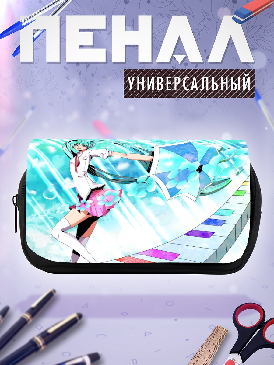Пенал-косметичка Мику Хацунэ с зонтом