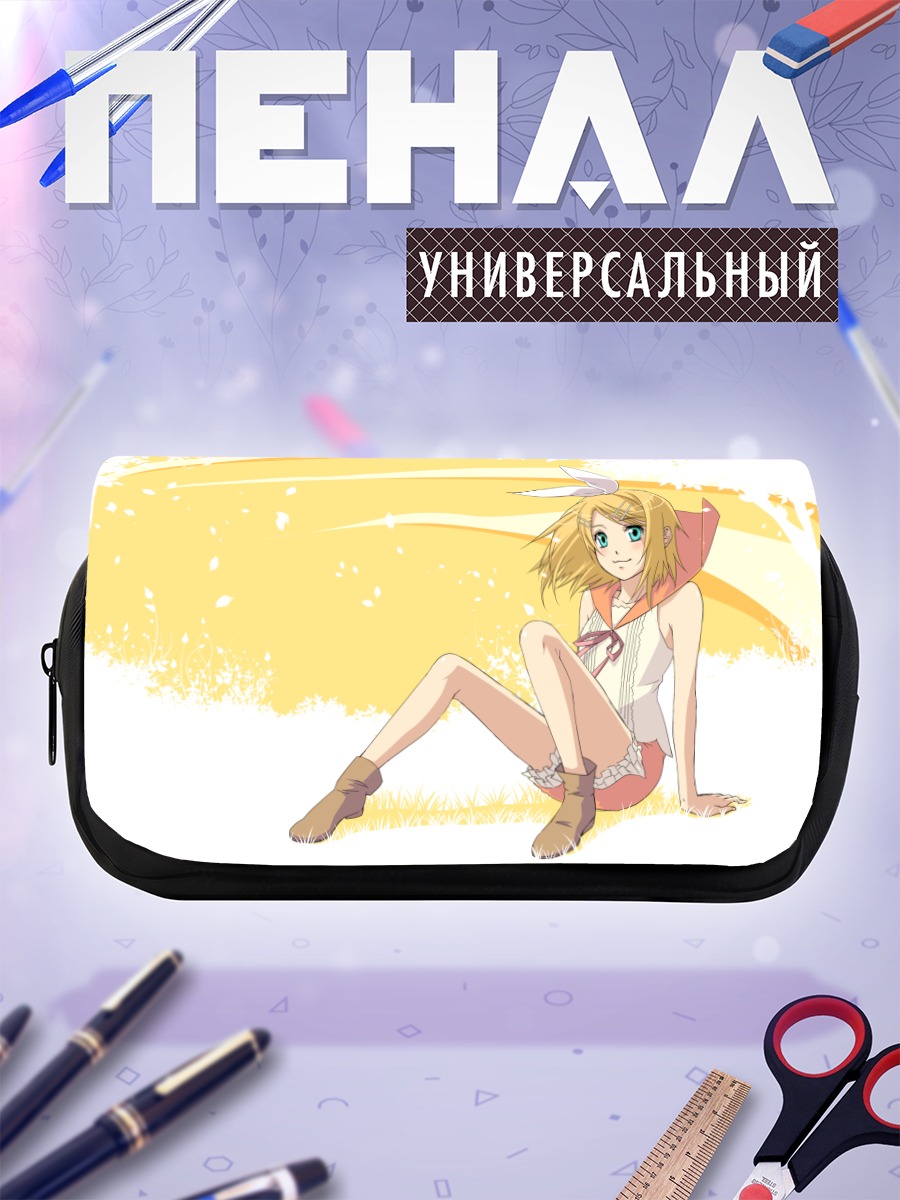 Пенал-косметичка Рин Кагамин в лучах солнца