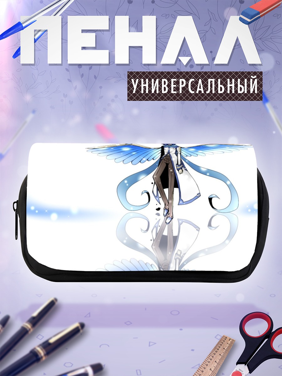 Пенал-косметичка Кайто с крыльями