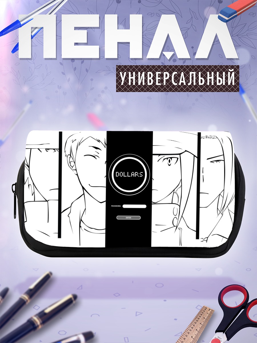 Пенал-косметичка Герои Durarara!!