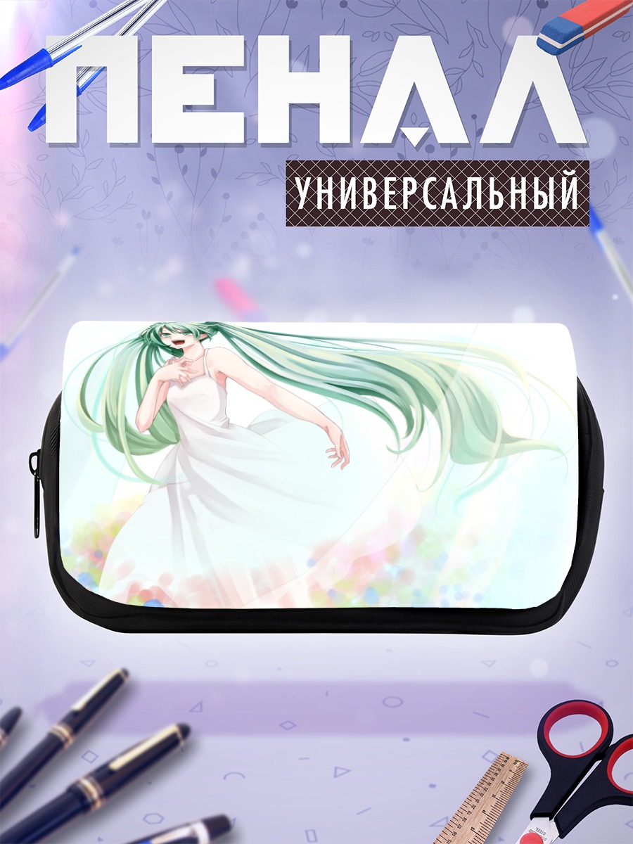 Пенал-косметичка Мику Хацунэ в белом