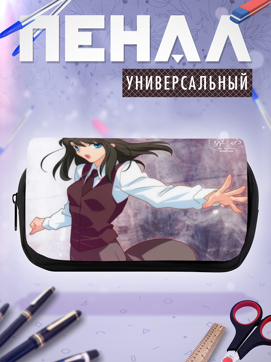Пенал-косметичка Азака Кокуто в движении