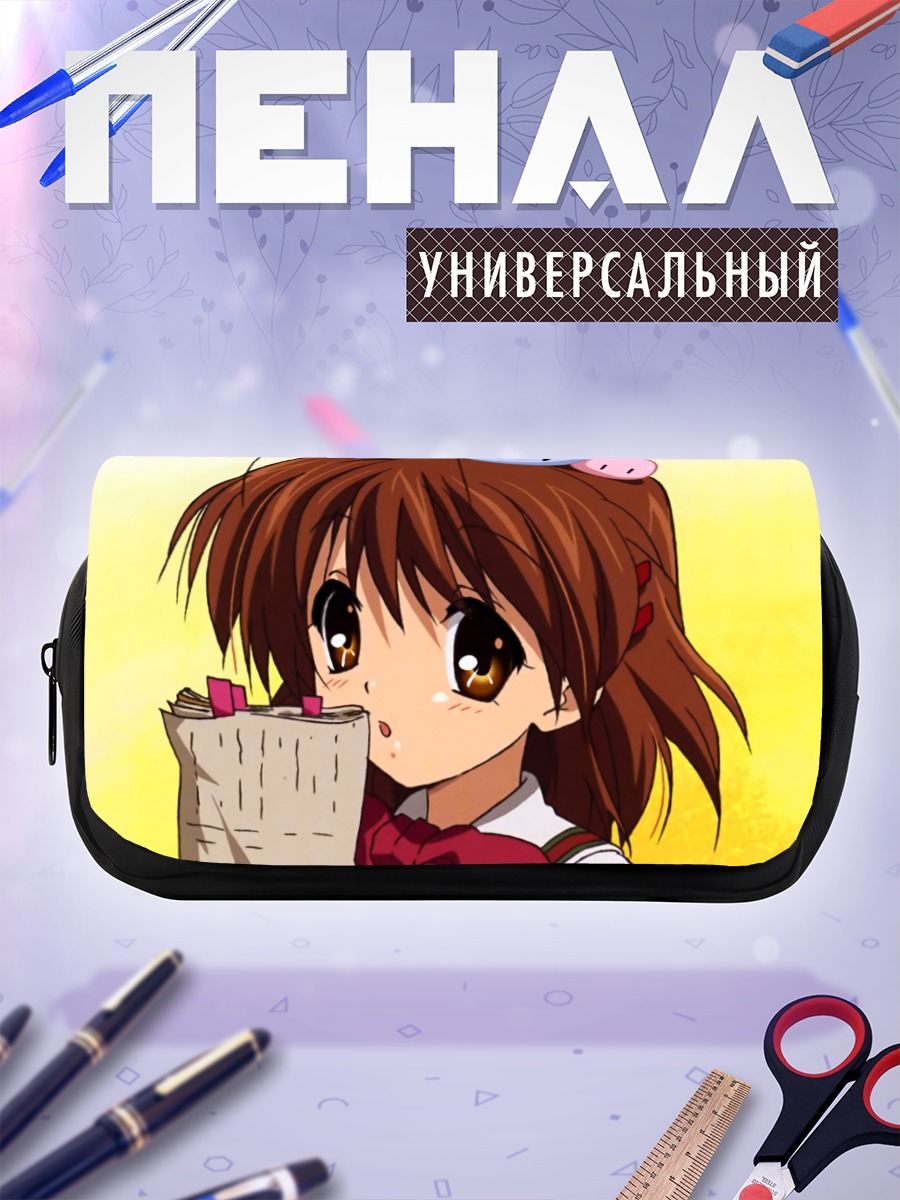 Пенал-косметичка Нагиса Фурукава с книгой