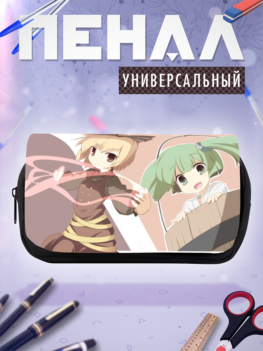 Пенал-косметичка Кисуме и Ямаме